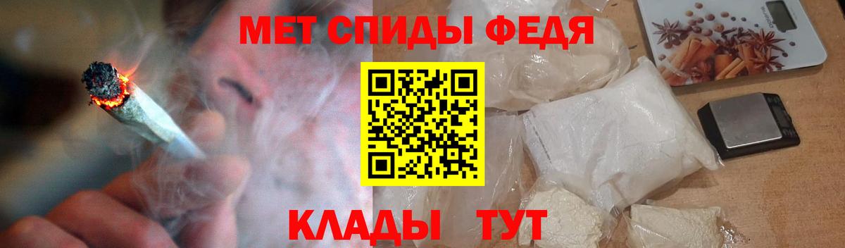 АМФЕТАМИН Premium  Вход с VPN  Ставрополь 