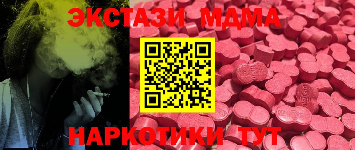 ЭКСТАЗИ VHQ Ставрополь
