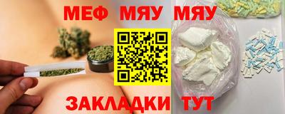 винт Будённовск