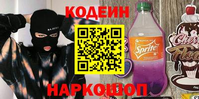 меф VHQ Бузулук