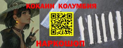 меф VHQ Бузулук
