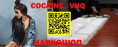 винт Будённовск