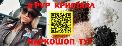 меф VHQ Бузулук