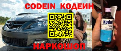 меф VHQ Бузулук