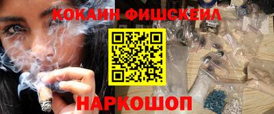 меф VHQ Бузулук