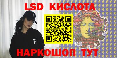 винт Будённовск