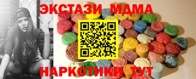 mdma Бугуруслан