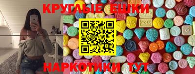 меф VHQ Бузулук