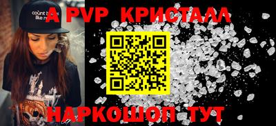 винт Будённовск
