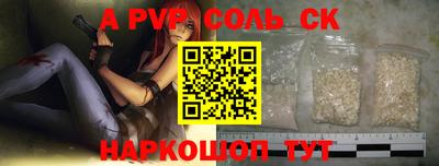 меф VHQ Бузулук