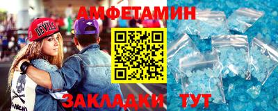 меф VHQ Бузулук