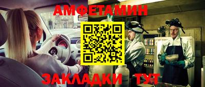 меф VHQ Бузулук
