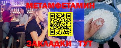 винт Будённовск