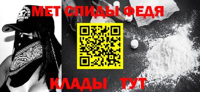 винт Будённовск