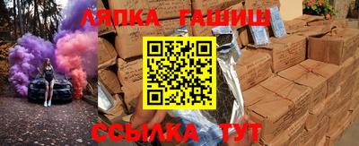 меф VHQ Бузулук