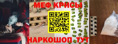 винт Будённовск