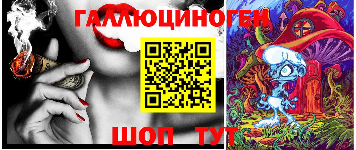 Галлюциногенные грибы Psilocybine cubensis  Галлюциногенные грибы Psilocybe  Вход с VPN  Ставрополь 