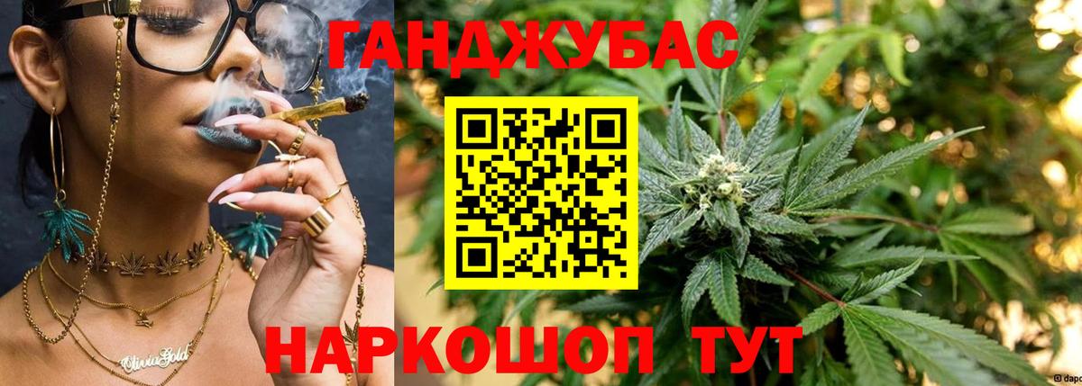 МАРИХУАНА LSD WEED Ставрополь